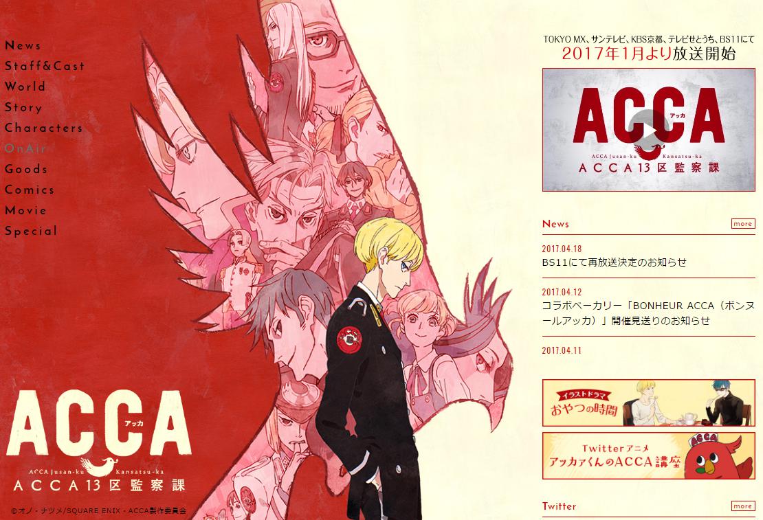 ニコニコニュース オリジナル