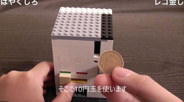 Legoで10円玉が使える自動販売機を作ってみた シンプルかつ良く練られた機構がすごい ニコニコニュース オリジナル
