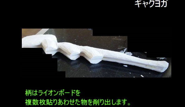 monsterh_3 ニコニコニュース オリジナル