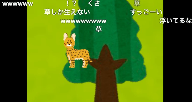 予算ゼロ 紙芝居 フリー素材いらすとやで けものフレンズ 1話を再現