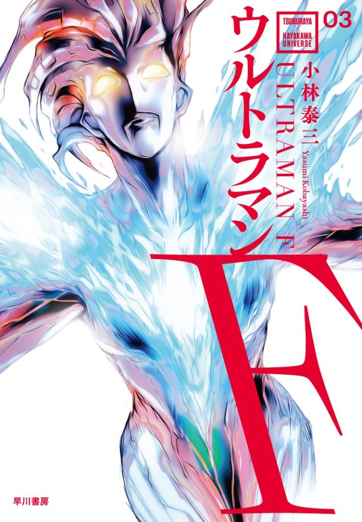 【速報】『ユナイテッド・ステイツ・オブ・ジャパン』が2017年「星雲賞海外長編部門」受賞! 他部門受賞作の結果も公開 ニコニコニュース オリジナル