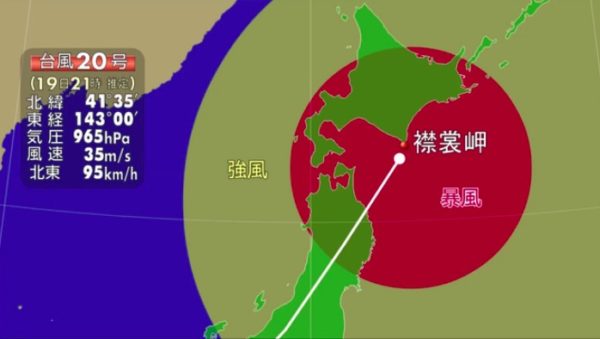 史上最強の台風、1979年20号を現在の台風情報で再現してみた。日本列島を縦断、北海道がまるごと暴風域でヤバイ