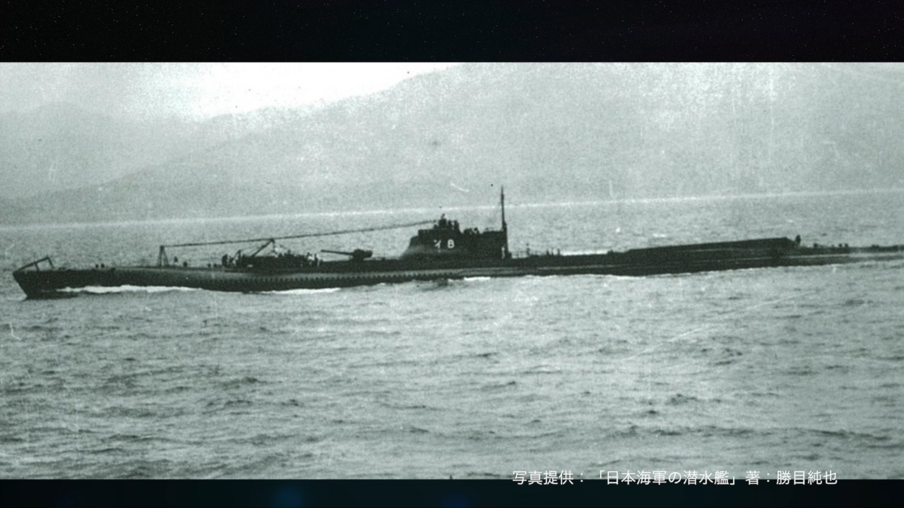 伊号第四潜水艦
