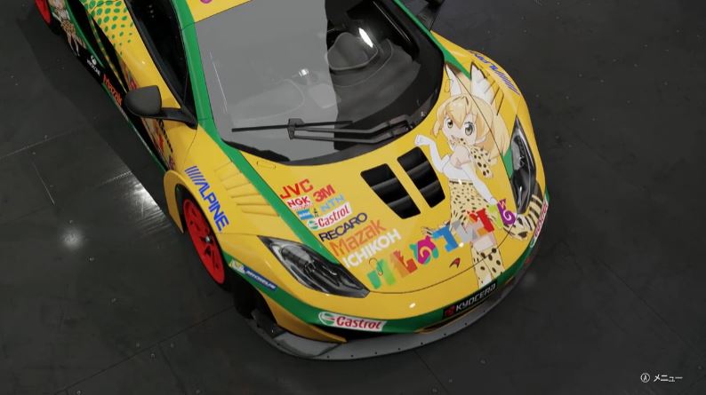 レイヤーを2333枚重ねてデザイン レースゲーム Forza の愛にあふれたけものフレンズ痛車をご紹介