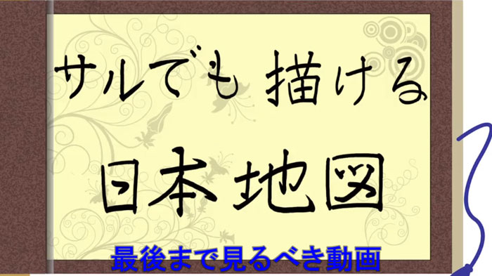 無料イラスト画像 ユニーク北海道 地図 イラスト 簡単