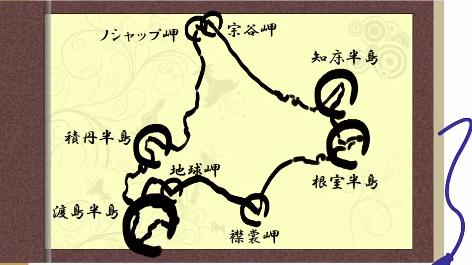 誰でも上手に北海道を描ける方法をご紹介 ポイントは 8つの半島 ニコニコニュース オリジナル