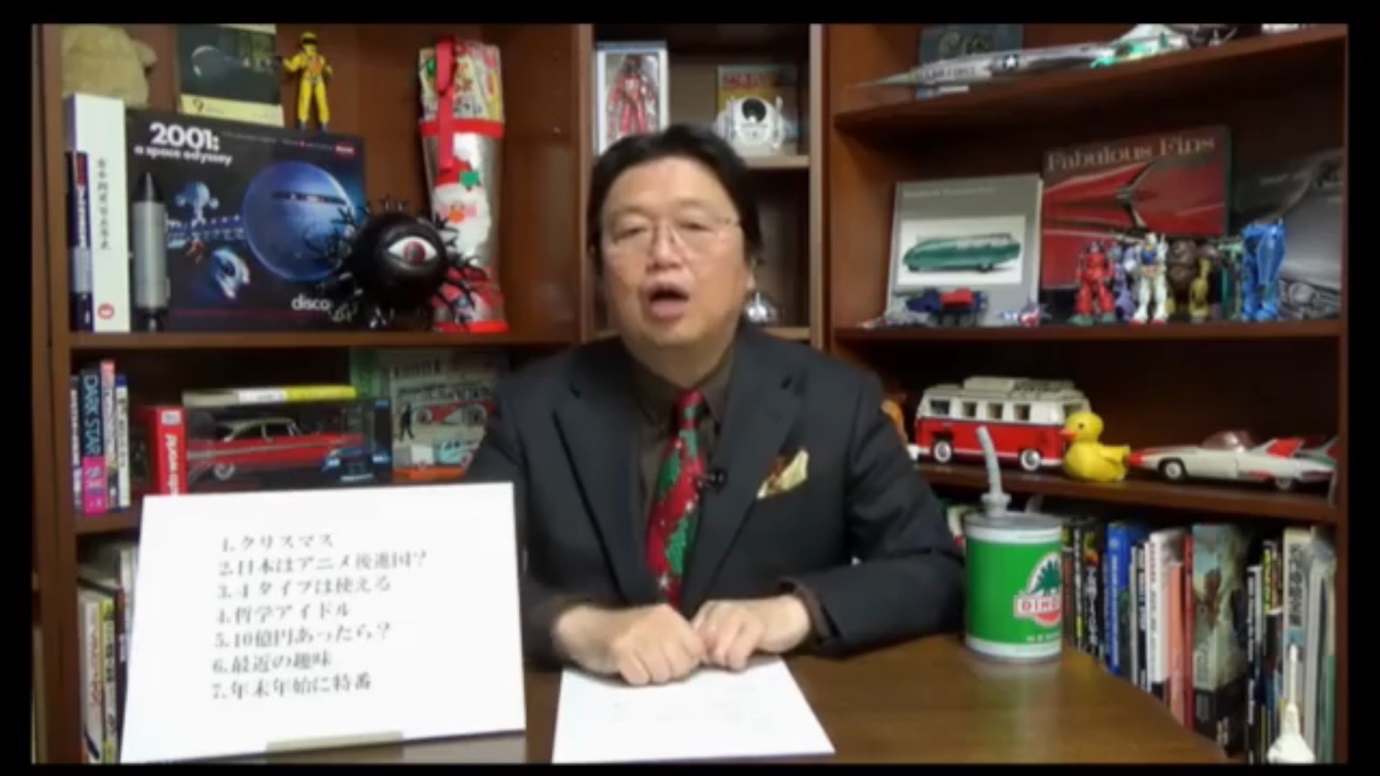 ニコニコニュース オリジナル