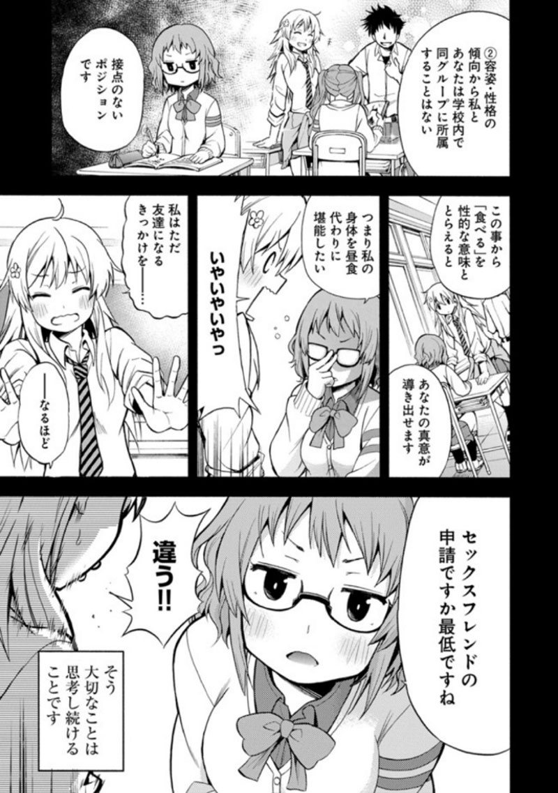 04 ニコニコニュース オリジナル