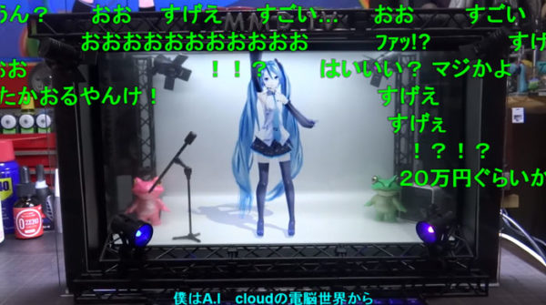 “俺の嫁”召喚装置「Gatebox」（30万円）を2万円で自作する猛者が現る。 初音ミクが机の上で歌い、踊る「くっそ、目の前にいるのに」