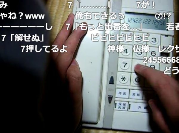 『千本桜』を電話機で演奏してみた。壊れそうな速弾きのなか“7”のボタンだけ使われずに曲は進行。見かねたのか「8」ではなく「7」の弾幕