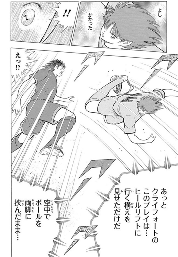 tubasa04 ニコニコニュース オリジナル