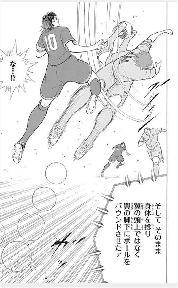 tubasa05 ニコニコニュース オリジナル