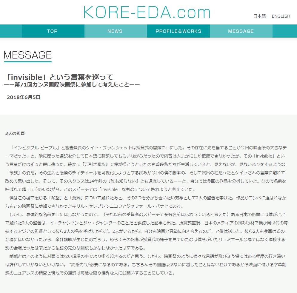 014 ニコニコニュース オリジナル