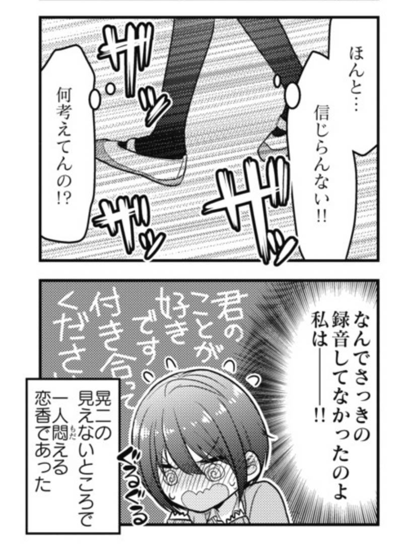 161 ニコニコニュース オリジナル