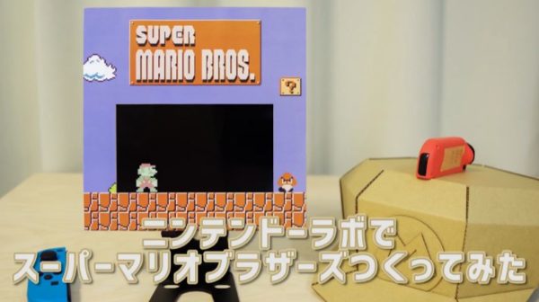 Nintendo Laboで『スーパーマリオブラザーズ』を作ってみた　ジャンプ力が鍛えられるアナログ感は対戦型ゲームウォッチ？