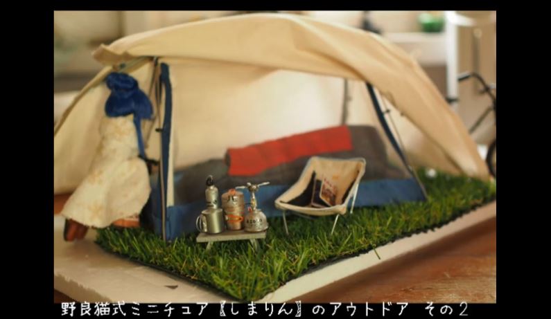 ゆるキャン しまりんのソロキャンプをミニチュアで再現 そっと覗き込みたい小さなテントの中にはキャンプ道具まで完備