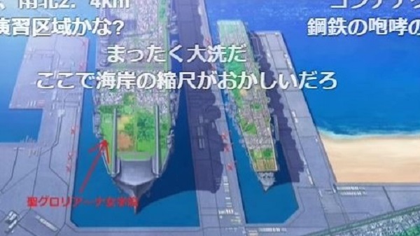 ガルパン 学園艦の大きさを考察してみた 浸水面積は東京ドーム641個分 排水量は米空母の100倍 巨大艦船の全貌が明らかに