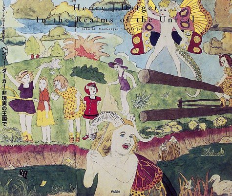 男性器を持つ全裸の少女たちが繰り広げる残酷な戦いの物語『非現実の王国で』――歴史的“奇書”の著者ヘンリー・ダーガーの生涯を解説