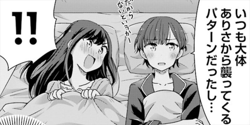 百合カップルの新鮮イチャラブがたまらん 明るい記憶喪失 が笑えて萌えるラブコメ漫画だった