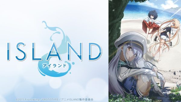 『ISLAND』アニメ全12話一挙放送が決定！ 10月26日（金）20時から生放送