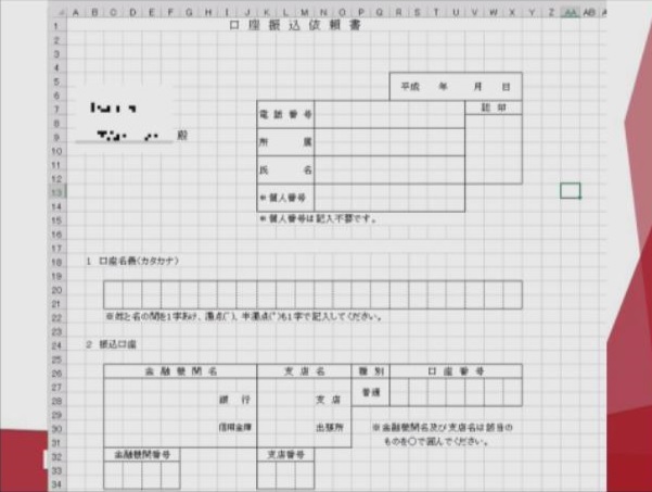 そもそもexcelは文字入力には向いていない 現在も利用され続ける ネ申excel の利便性と問題点を大学教授 プログラマーと解説 ニコニコニュース オリジナル