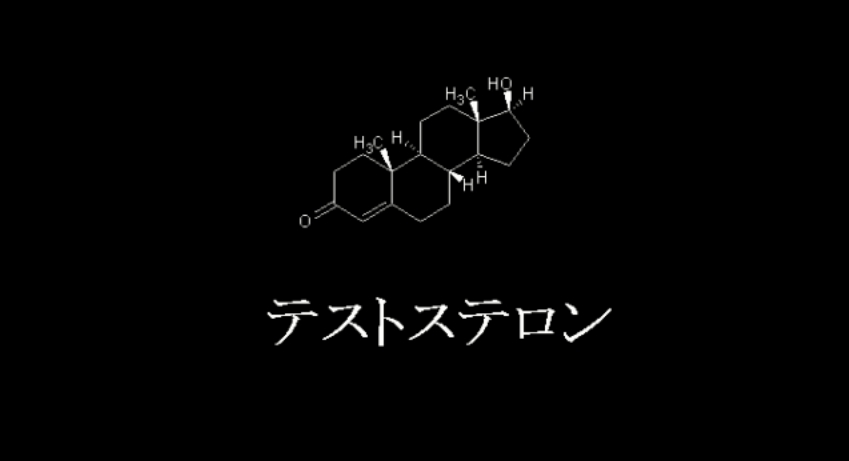 アンタブス シクロアワオドリン Etc 思わず吹き出してしまう 変な名前の化学物質 をご紹介