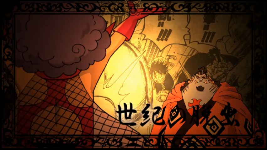 千本桜 を One Piece 麦わらの一味への愛あふれる歌詞にアレンジしてみた 大胆不敵に高らか宣言 ルフィ達の冒険を替え歌で再現