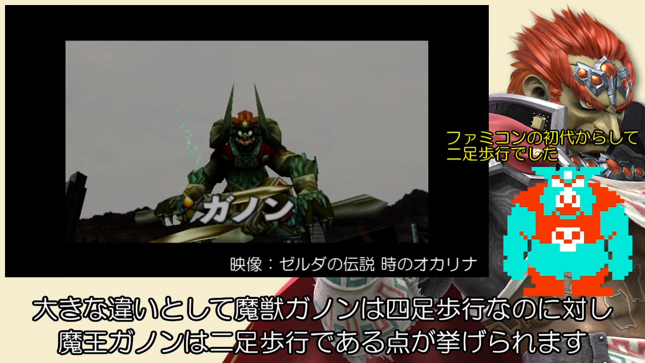 スマブラsp 新たに追加された原作再現を比較してみた Part3 Sm 13 30 4 ニコニコニュース オリジナル