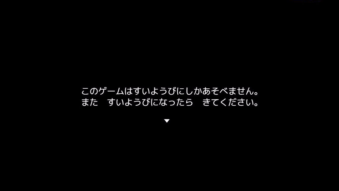 水曜日にしか遊べない 脱出ゲームが登場 何をしても木曜日に進めない 水曜無限ループ が恐怖すぎる ニコニコニュース オリジナル