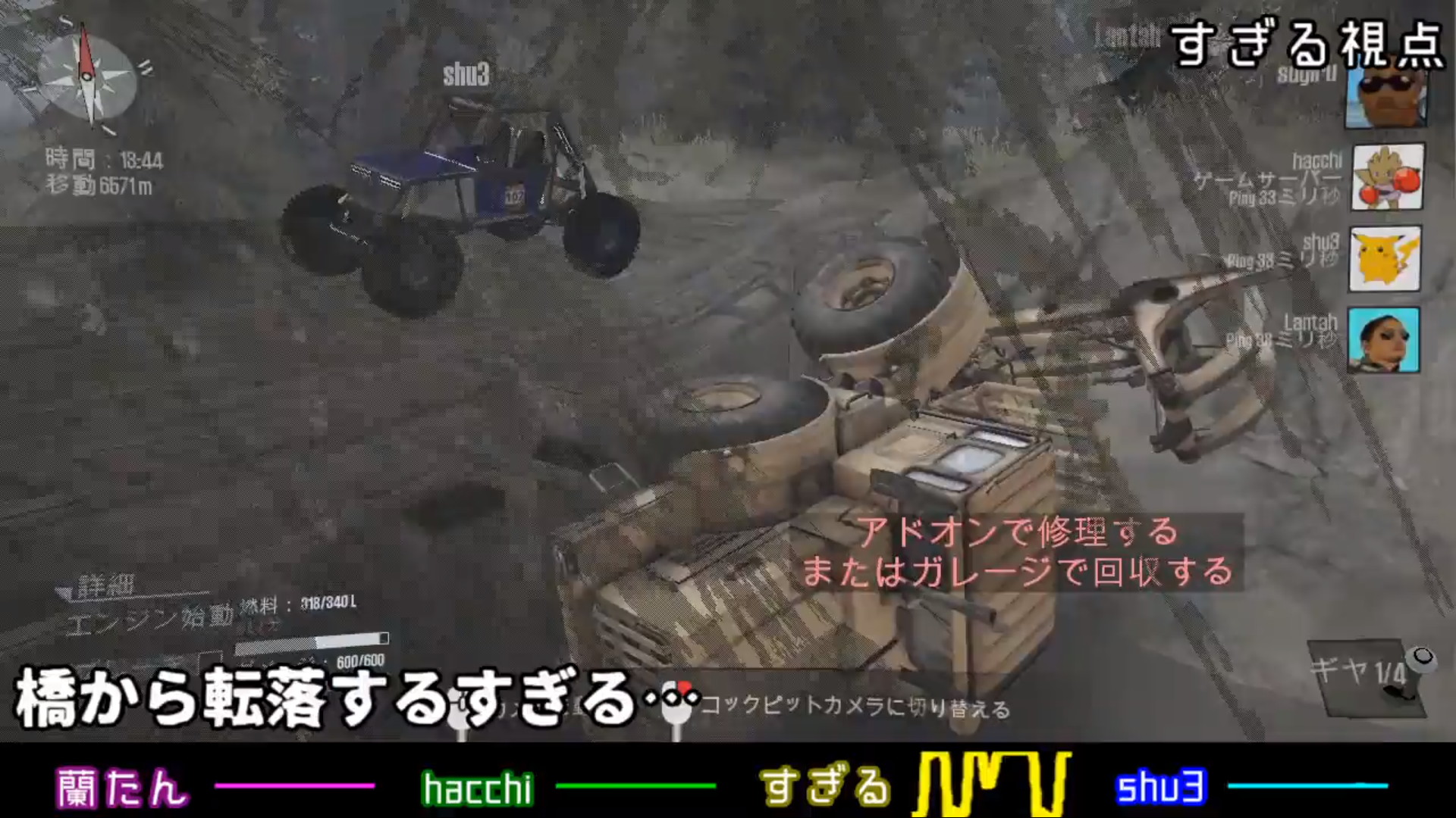 シベリアの大地過酷すぎｗｗｗ 人気実況グループ ナポリの男たち が Spintires で危険な丸太輸送に挑戦 4人に数々の悲劇が襲い掛かる