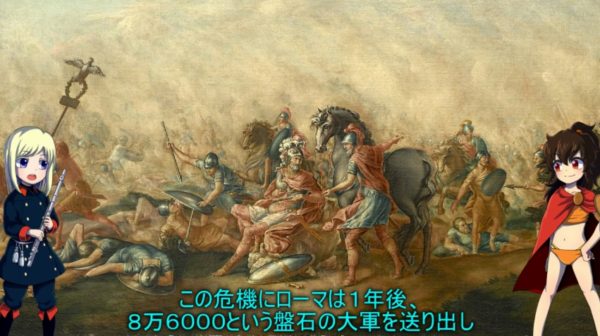 たった4時間で3万のローマ兵を葬った名将ハンニバルの戦略とは？ “歴史上最大の待ち伏せ”と言われるトラシメヌスの戦いを解説