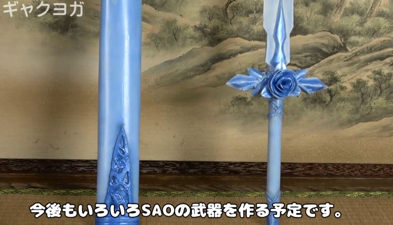 Sao アリシゼーション ユージオの 青薔薇の剣 の作り方 丁寧な解説と共に完成した作品に思わず 想像してたより10倍はクオリティ高かった