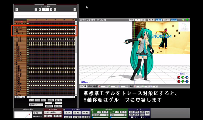 初音ミクが踊り手の動画を自動トレースして踊る Mmdモーショントレース モーションデータ作成が不要になった夢の技術に 未来を感じる