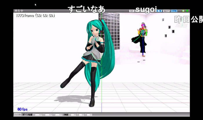 初音ミクが踊り手の動画を自動トレースして踊る Mmdモーショントレース モーションデータ作成が不要になった夢の技術に 未来を感じる ニコニコニュース オリジナル