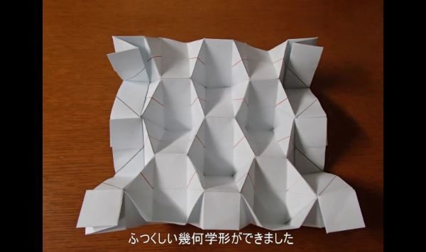 1枚の折り紙でカドケシを折ってみた 展開図から複雑なカドを表現する 紙技 に 幾何学的美しさがある 折り神さま の声