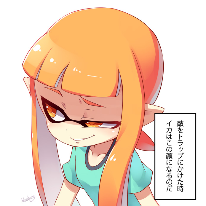 最速 スプラトゥーン イラスト イカ