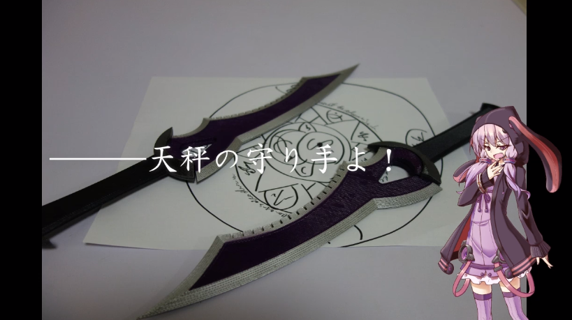 オカルトガチャ 触媒教 を試す Fate Grand Order ジャックのナイフを手作りして召喚してみた結果 ニコニコニュース オリジナル