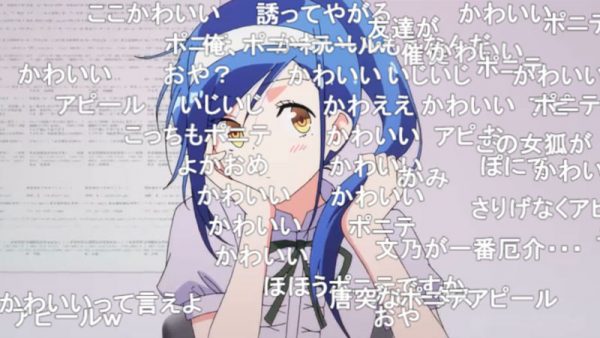 ポニテ姿の文乃が超絶かわいい 3分で振り返る ぼくたちは勉強ができない 第12話盛り上がったシーン