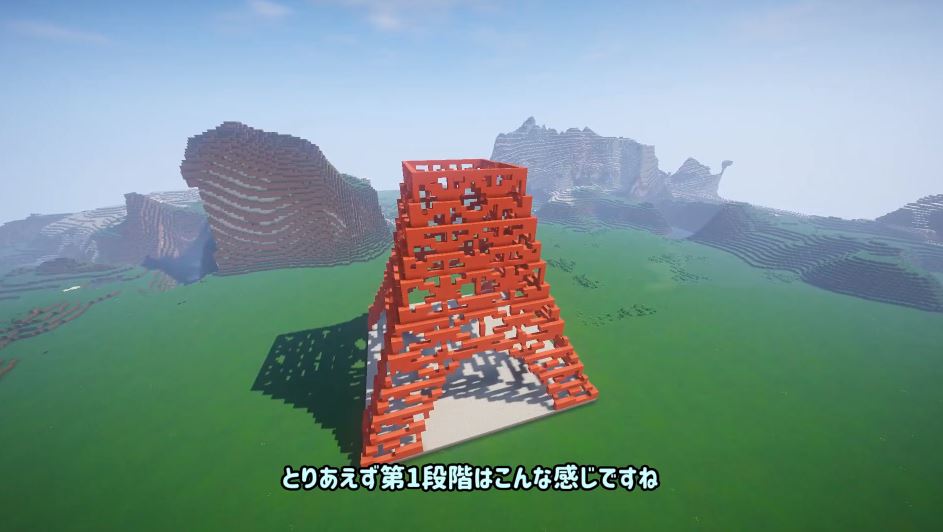 マイクラ 公園 設計図 Htfyl