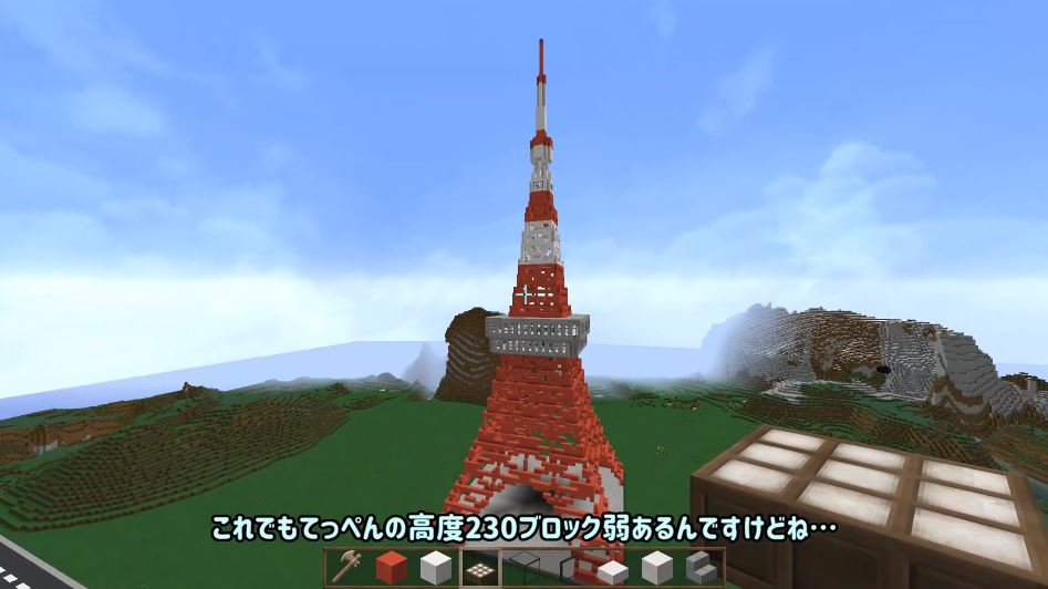 マインクラフトで作った東京タワー 雰囲気ある内装やビル街から見た景色など 計算され尽くした建築に 素敵すぎる すごいとしか言えない の声