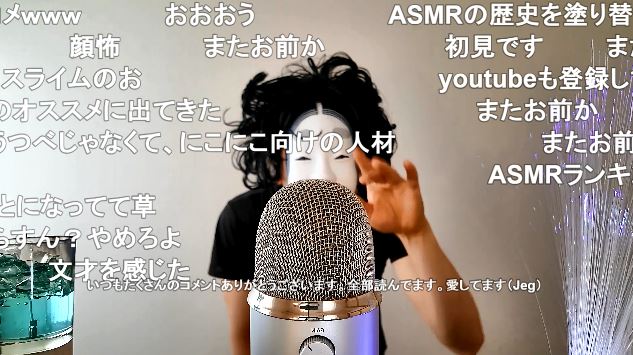 Asmr004 ニコニコニュース オリジナル