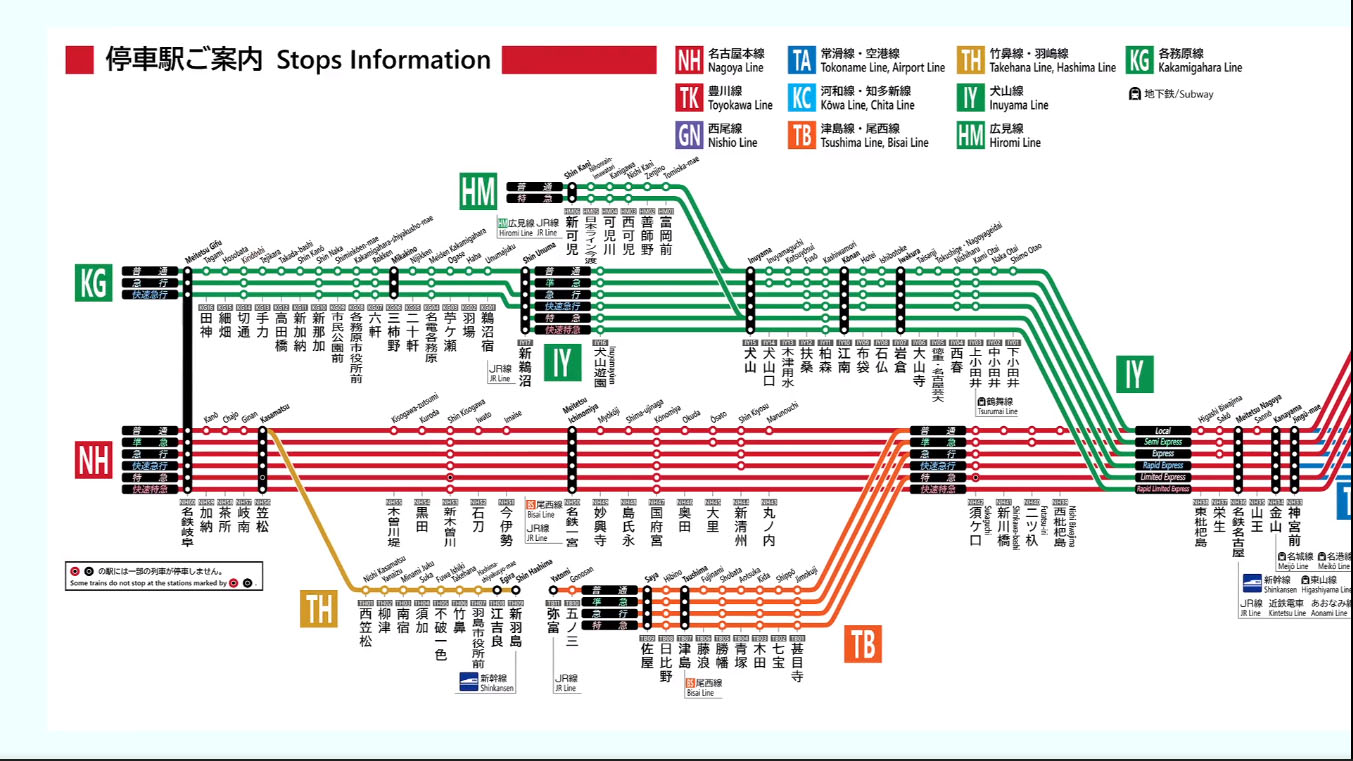 路線 図 名鉄 路線図ドットコム ■名鉄電車路線図