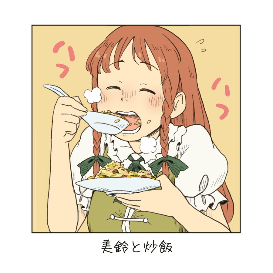 メシの顔 女子のイラスト詰め合わせ 可愛い子が美味しそうに食べる姿って素敵ですよね の画像 11 Mesigao