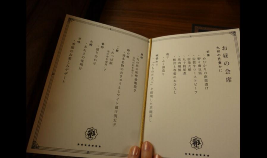 nanatsuboshi12 ニコニコニュース オリジナル