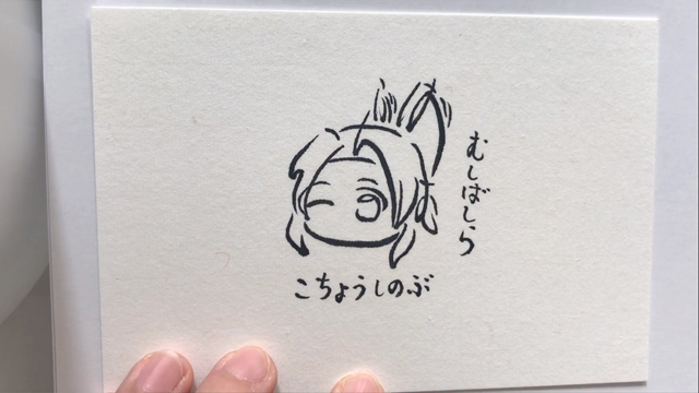 胡蝶しのぶ 冨岡義勇etc ひらがな 文字だけで 鬼滅の刃 キャラの似顔絵を描いてみた 独特の表現方法に驚きの声多数 ニコニコニュース オリジナル