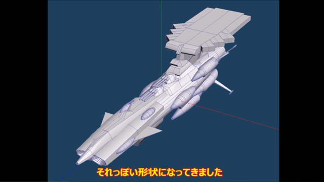 宇宙戦艦ヤマト22 戦艦アンタレスを紙で作ってみた ニコニコニュース
