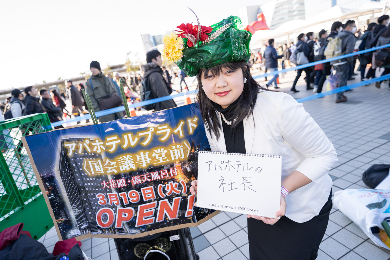 これぞコミケの醍醐味 冬コミを盛り上げた おもしろ系 コスプレ写真をまとめて振り返る C97 ニコニコニュース