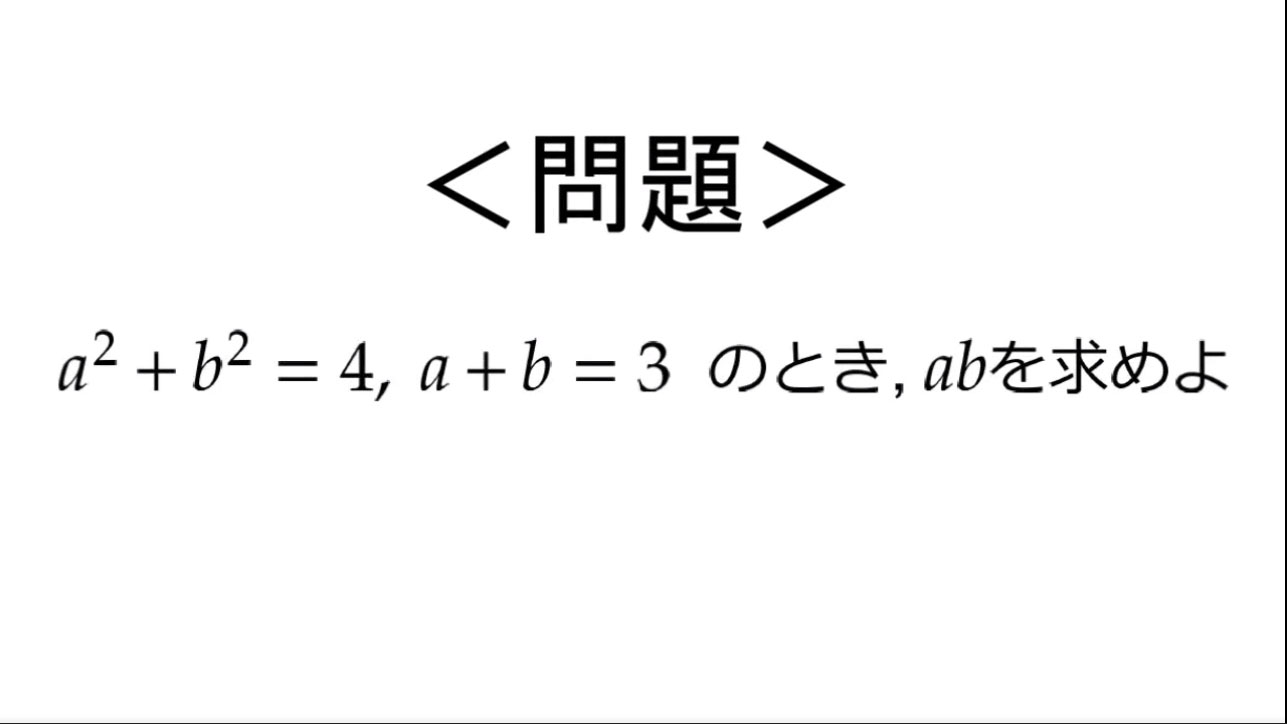 5 2 1 が超数式で証明されてしまう 理系がイキイキと間違いを指摘するも 日本語で頼む もうわからん 文系の俺はもうヤムチャ視点 の声