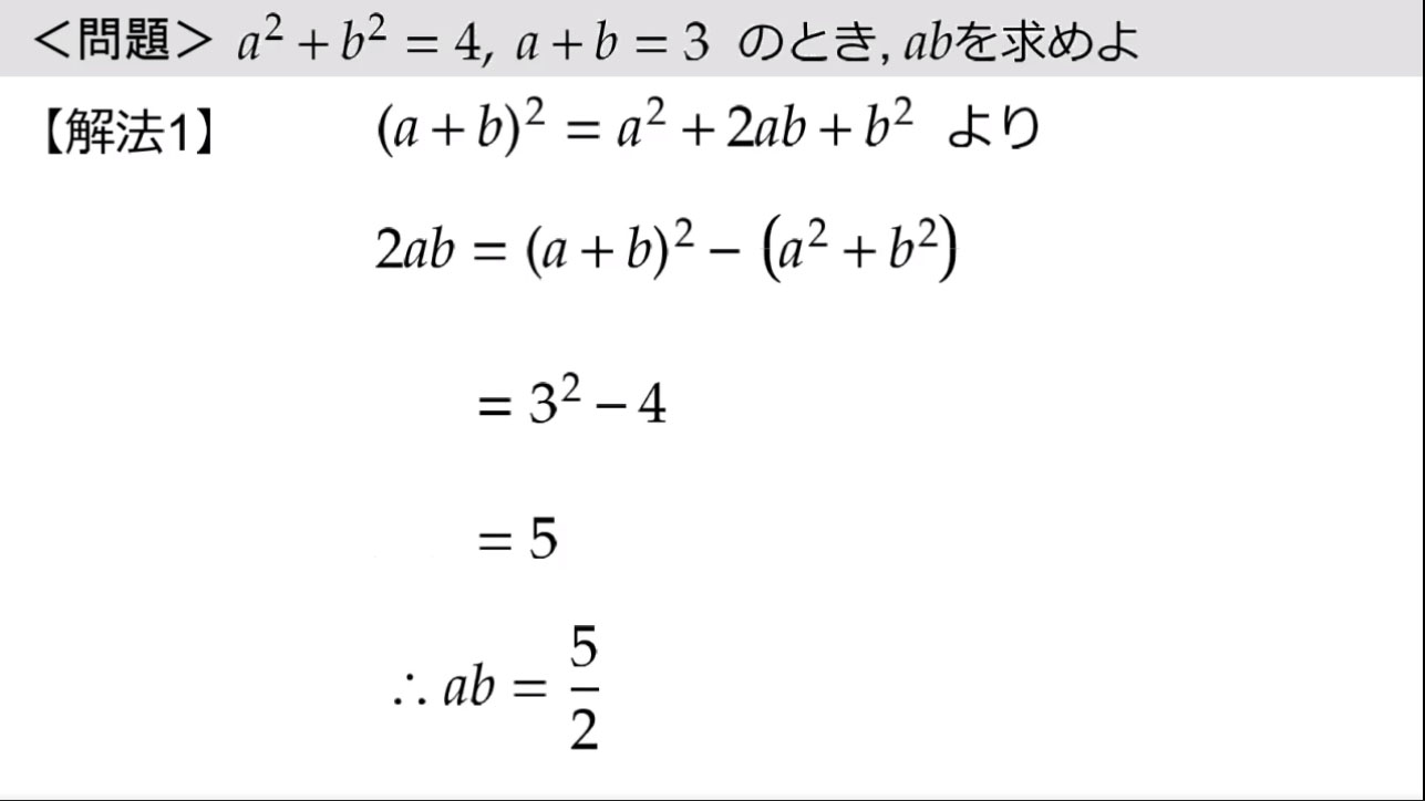 5 2 1 が超数式で証明されてしまう 理系がイキイキと間違いを指摘するも 日本語で頼む もうわからん 文系の俺はもうヤムチャ視点 の声 ニコニコニュース オリジナル
