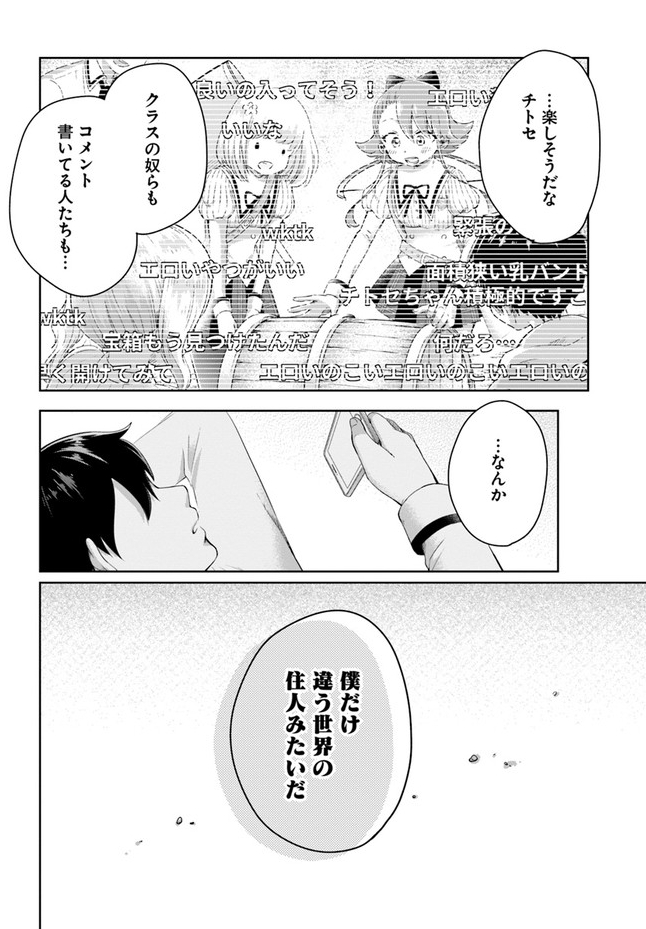 110 ニコニコニュース オリジナル